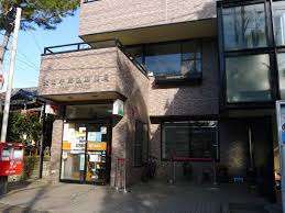 郵便局　大田中馬込郵便局（郵便局）まで395m