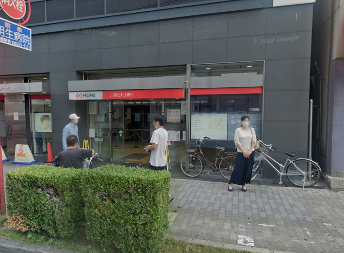 銀行　三菱UFJ銀行大阪京橋支店（銀行）まで306m