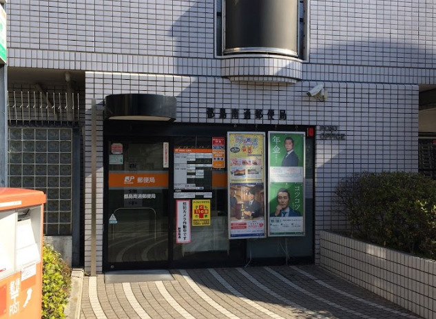 郵便局　都島南通郵便局（郵便局）まで486m