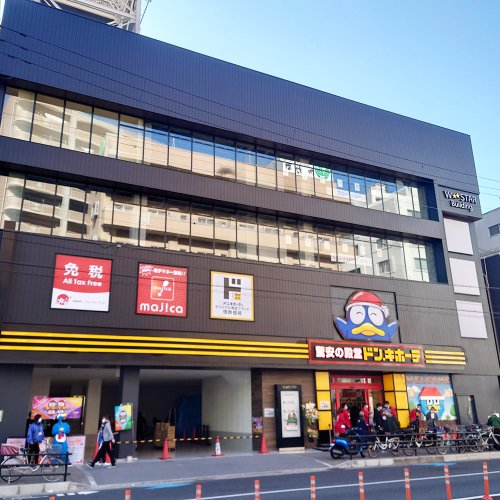 その他　ドン・キホーテ　京橋店（その他）まで551m