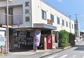 その他　武川駅（その他）まで560m