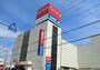 スーパー　西友　鳩ヶ谷店（スーパー）まで1114m