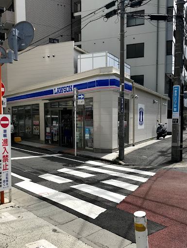 コンビニ　ローソン 鵠沼橘一丁目店（コンビニ）まで568m