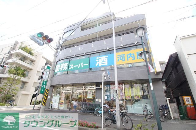 スーパー　業務スーパー青葉台店（スーパー）まで170m