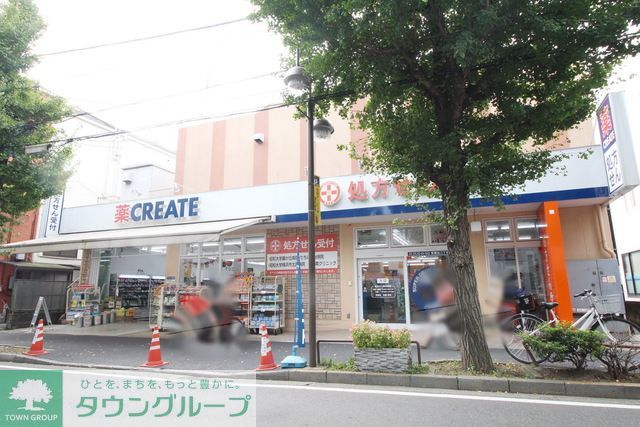 ドラックストア　クリエイトエス・ディー青葉台二丁目店（ドラッグストア）まで570m