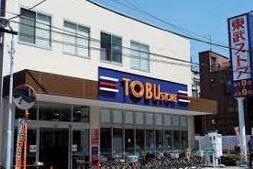 ショッピングセンター　東武ストア東浅草一丁目店（ショッピングセンター）まで1m