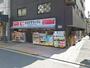 スーパー　ココカラファイン千束通店（スーパー）まで386m