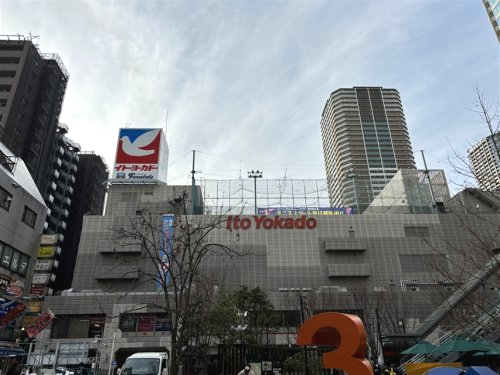 ショッピングセンター　イトーヨーカドー 武蔵小杉駅前店（ショッピングセンター）まで1985m