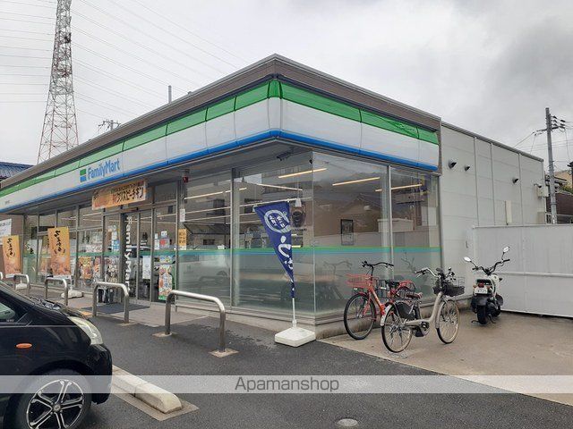 コンビニ　ファミリーマート四條畷米崎店様（コンビニ）まで500m