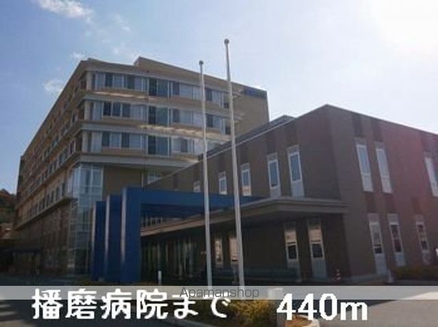 病院　播磨病院（病院）まで440m