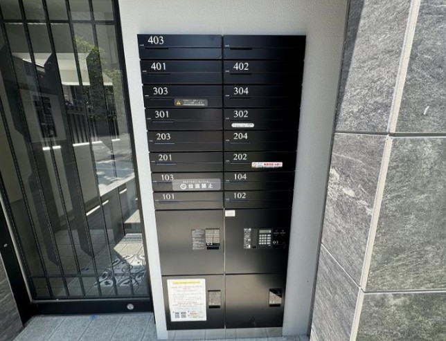 その他共有部分　宅配ボックス