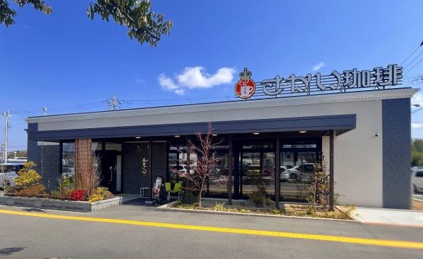 飲食店　さかい珈琲　神戸北店（飲食店）まで304m