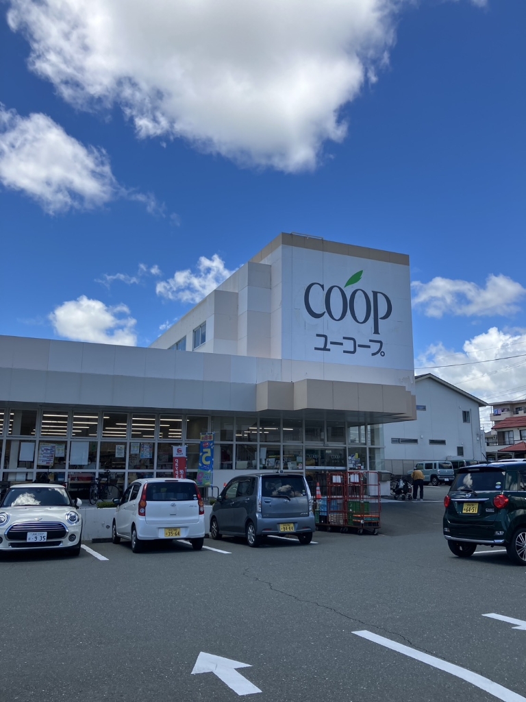 スーパー　ユーコープ 国府台店（スーパー）まで244m