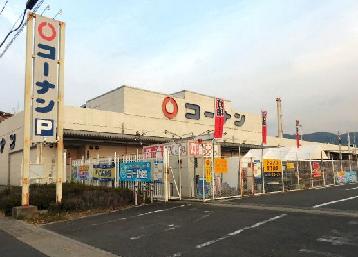 ホームセンター　ホームセンターコーナン 六地蔵店（ホームセンター）まで2422m