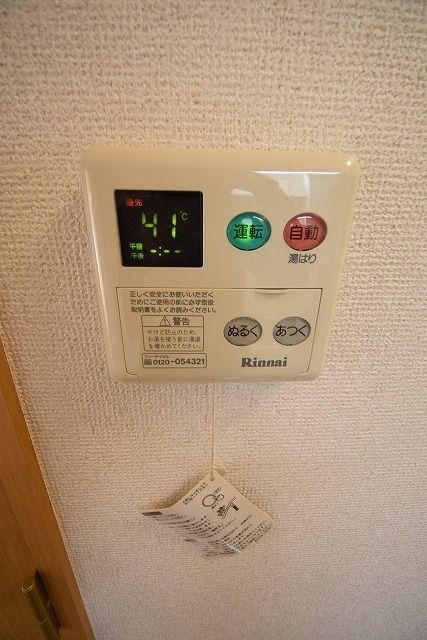 その他設備　★追炊き付きです★