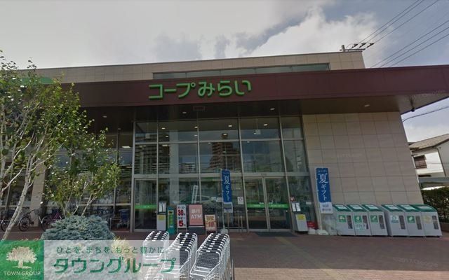 スーパー　コープ南浦和店（スーパー）まで525m