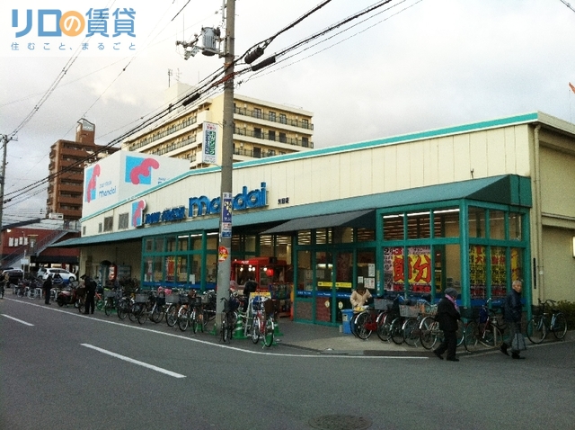 スーパー　万代矢田店（スーパー）まで919m