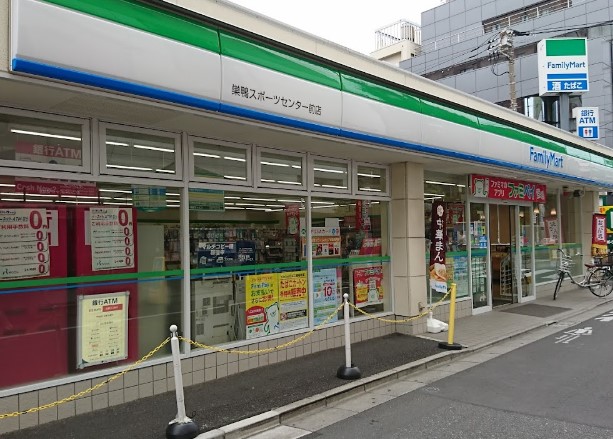 コンビニ　ファミリーマート 巣鴨スポーツセンター前店（コンビニ）まで625m