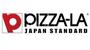 飲食店　ピザーラ高針店（飲食店）まで146m