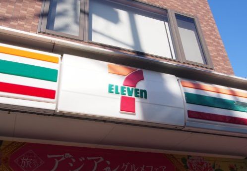 コンビニ　セブンイレブン世田谷桜丘5丁目店（コンビニ）まで301m
