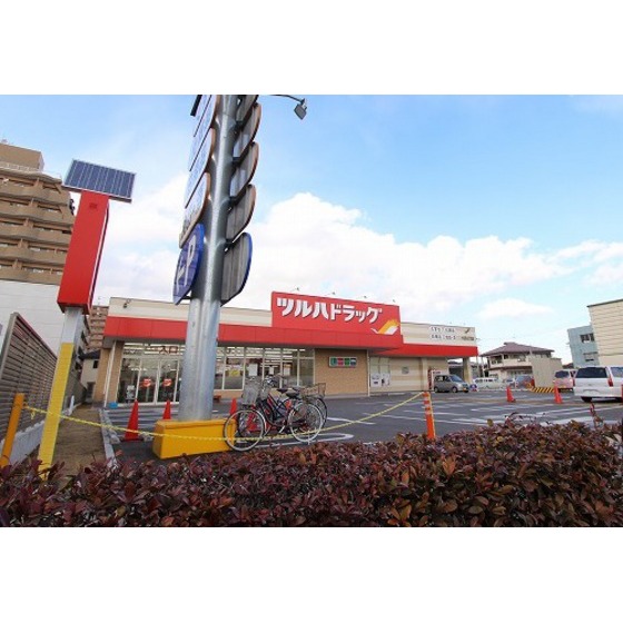 ドラックストア　ツルハドラッグ仙台大和町店（ドラッグストア）まで284m