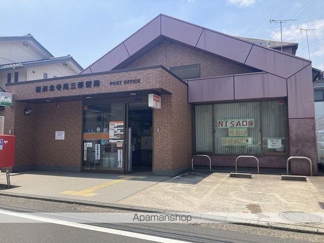 郵便局　横浜北寺尾三郵便局（郵便局）まで511m