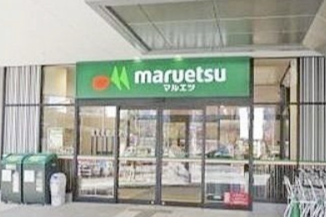 スーパー　マルエツ晴海三丁目店（スーパー）まで197m