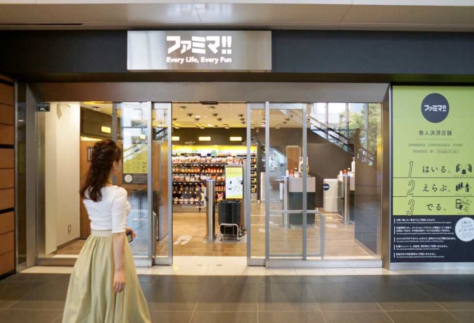 コンビニ　ファミリーマートザトウキョウタワーズSEA／S店（コンビニ）まで160m