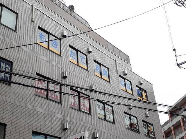 病院　もぎたて耳鼻咽喉科（病院）まで15m