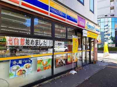 コンビニ　ミニストップ（コンビニ）まで270m