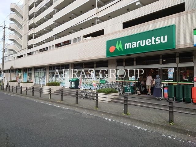 スーパー　マルエツ 唐木田駅前店（スーパー）まで618m