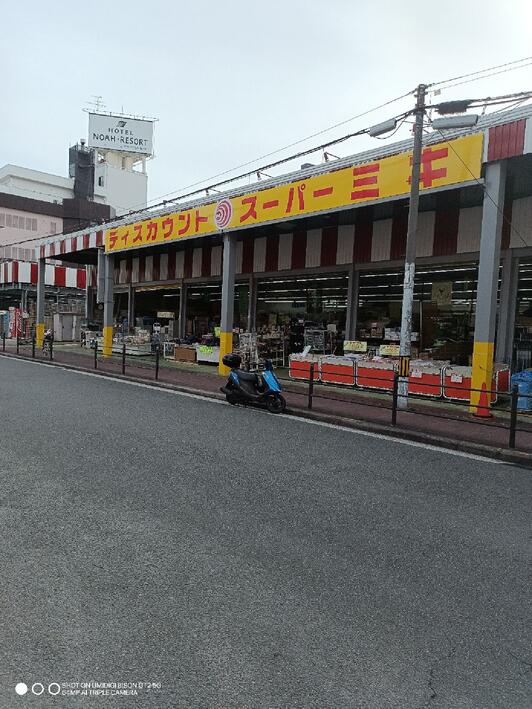 その他　ディスカウントスーパーミキ桜の宮店（その他）まで268m