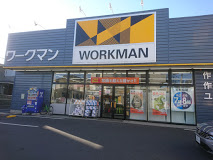 その他　ワークマン 杉並宮前店（その他）まで342m