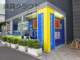 ドラックストア　マツモトキヨシ 千葉中央ミーオ2店（ドラッグストア）まで686m