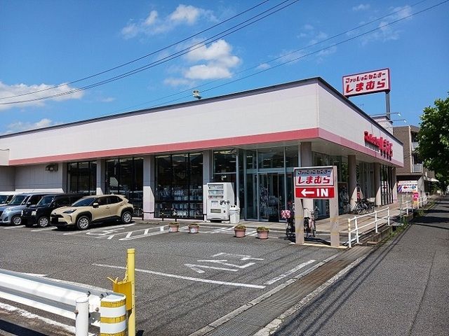 その他　しまむら曙店（その他）まで1500m