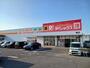 その他　ダイレックス曙店（その他）まで1200m