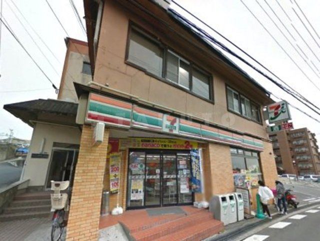 飲食店　ドミノ・ピザ　千里桃山台店（飲食店）まで450m