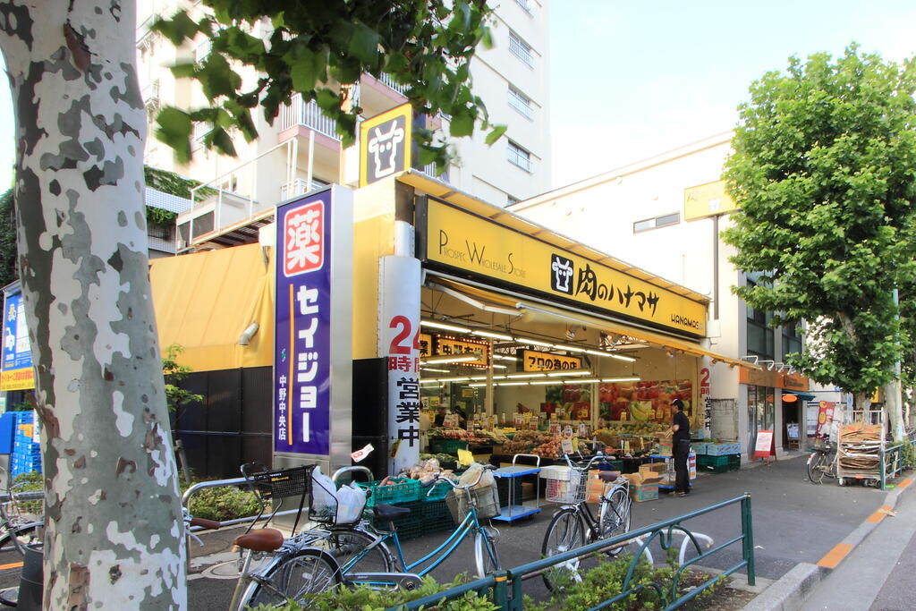 スーパー　肉のハナマサ中野店（スーパー）まで528m