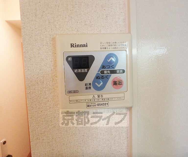 その他設備　お湯の温度調整はこちらで