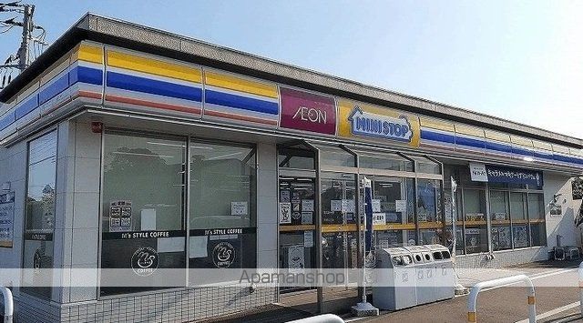 コンビニ　ミニストップ（コンビニ）まで1000m