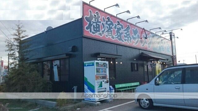 飲食店　幸家（飲食店）まで1400m