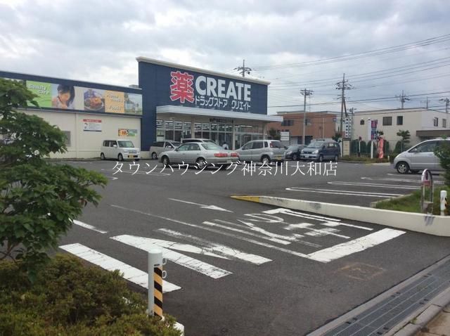 ドラックストア　クリエイトエス・ディー藤沢石川店（ドラッグストア）まで680m
