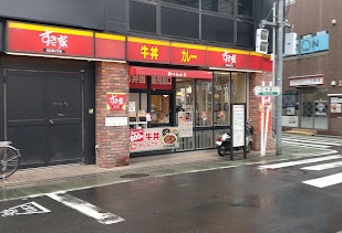 飲食店　すき家 荏原町駅前店（飲食店）まで325m