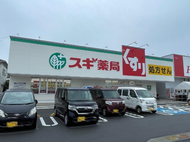 ドラックストア　スギ薬局桑名東店（ドラッグストア）まで651m