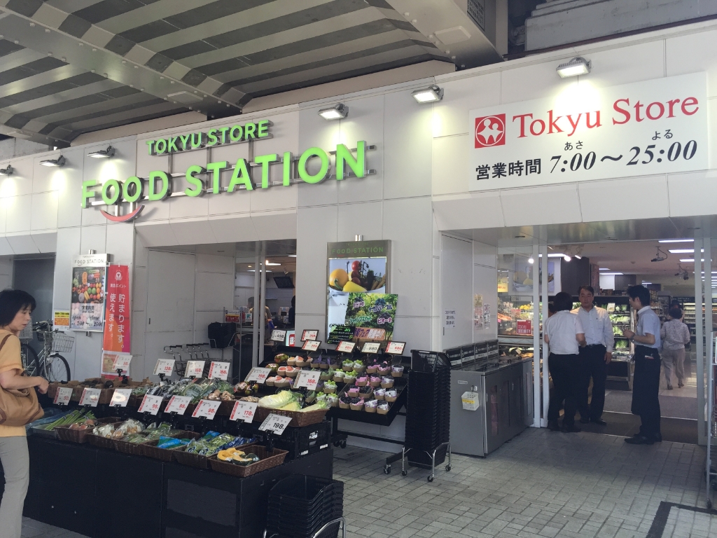 スーパー　東急ストア フードステーション大倉山店（スーパー）まで437m