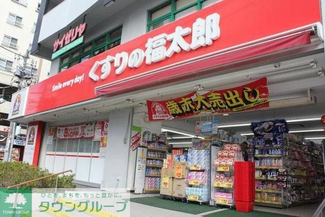 ドラックストア　くすりの福太郎行徳駅前店（ドラッグストア）まで340m