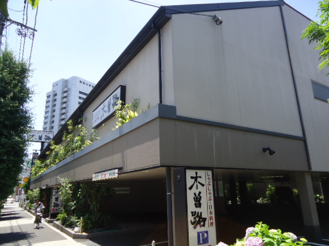 飲食店　木曽路（飲食店）まで713m