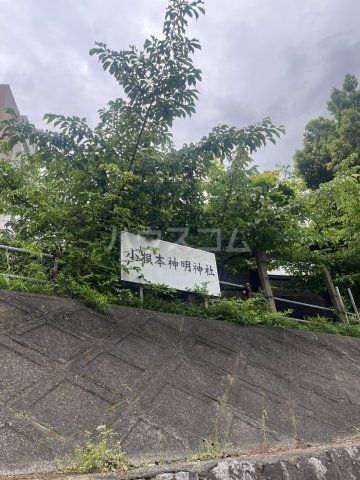 その他　神明神社（その他）まで1335m