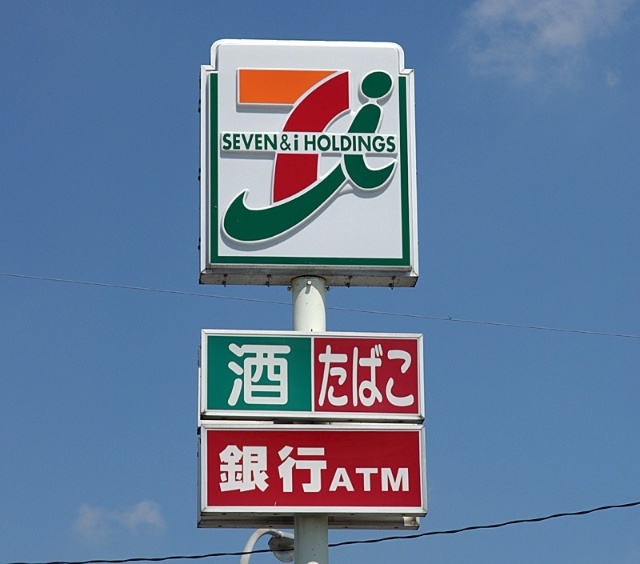 コンビニ　セブンイレブン宇都宮末広店（コンビニ）まで892m