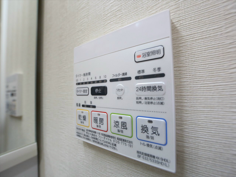 その他設備　浴室暖房乾燥機付き